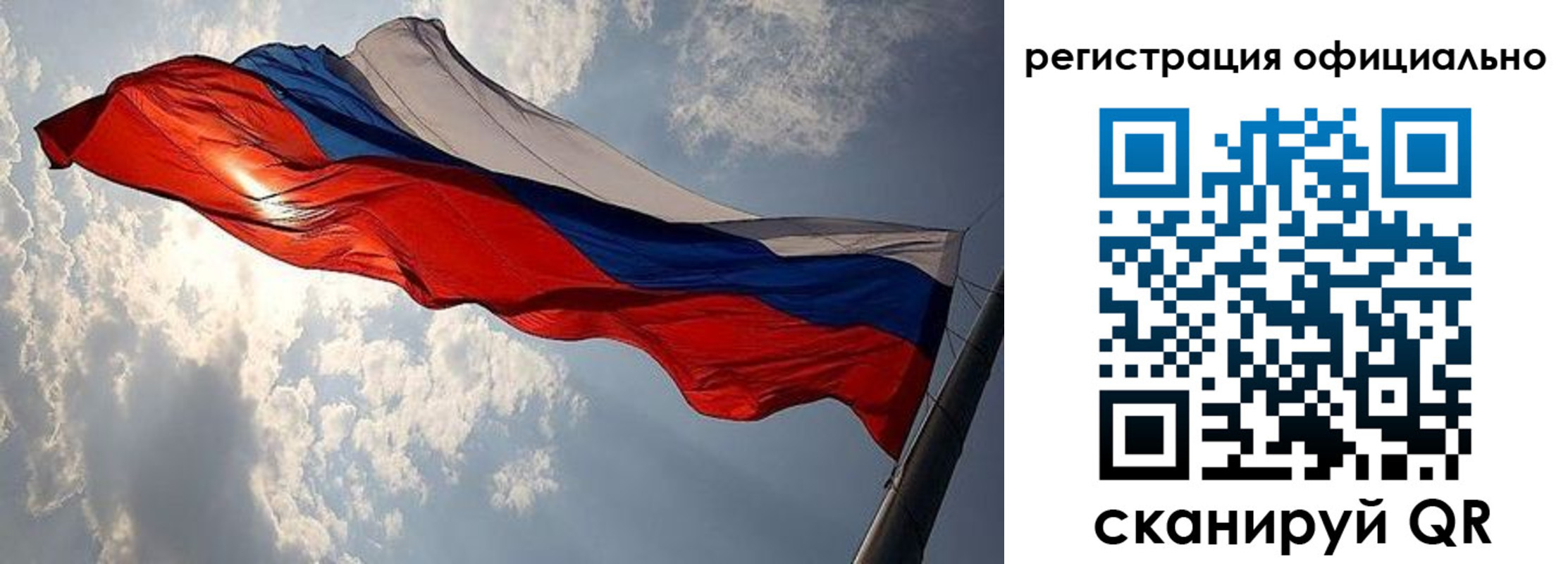 временная регистрация для школы в Мантурово