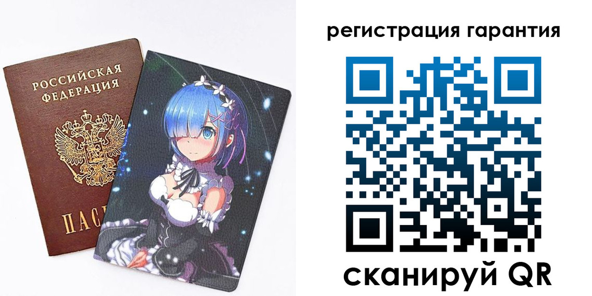прописка ребенка в Мантурово
