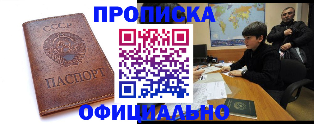 временная регистрация госуслуги в Мантурово