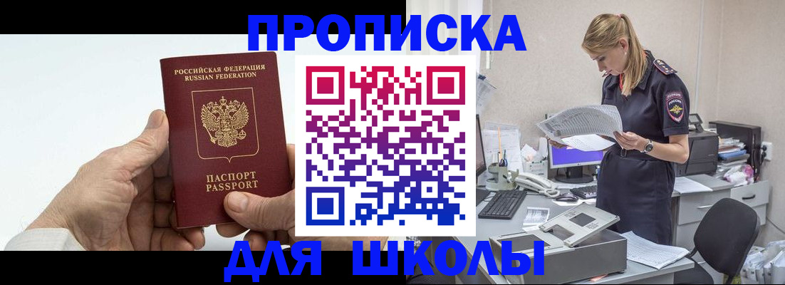 временная регистрация госуслуги в Мантурово