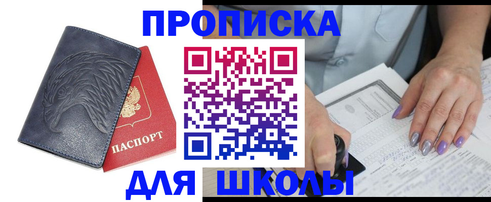 временная регистрация поиск в Мантурово