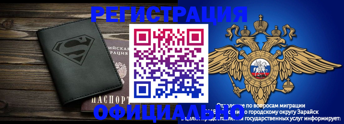 прописка паспорт в Мантурово