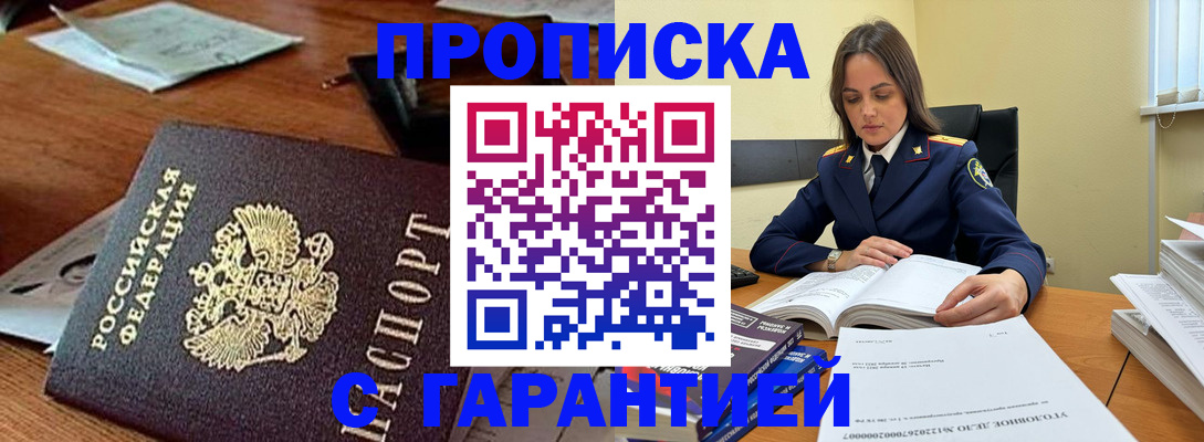 временная регистрация госуслуги в Мантурово
